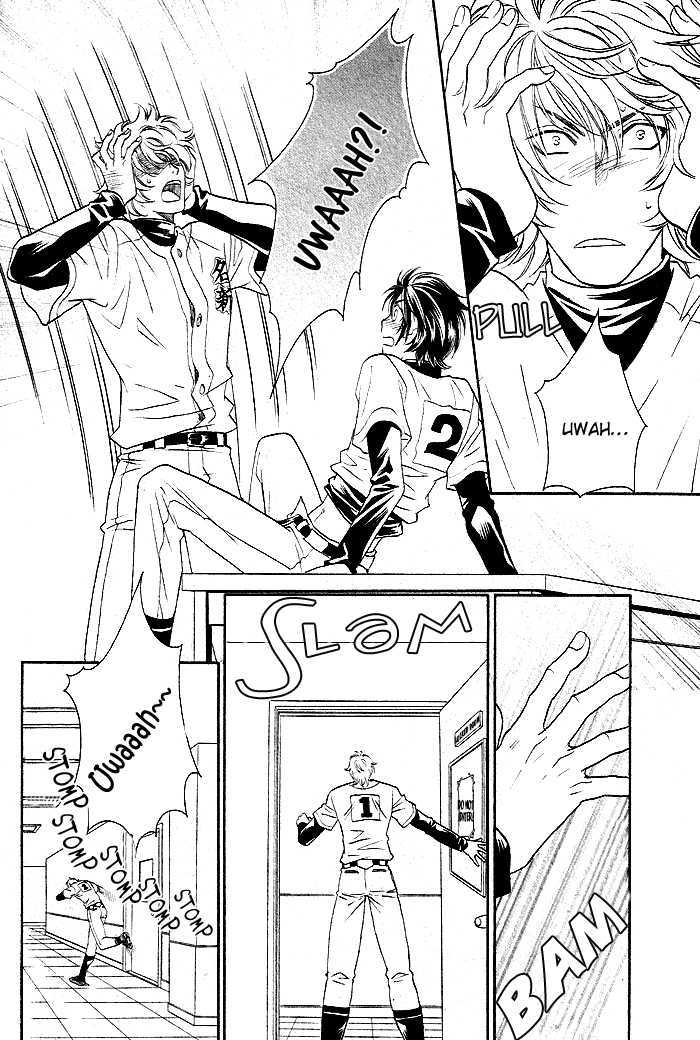 Perfect XXX Chapter 1.2 page 5 - Chapter 1.2 : Part 2