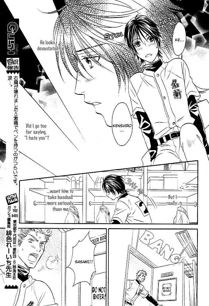 Perfect XXX Chapter 1.2 page 6 - Chapter 1.2 : Part 2