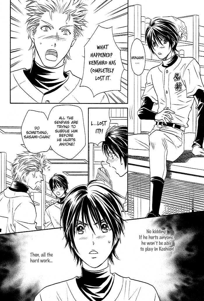 Perfect XXX Chapter 1.2 page 7 - Chapter 1.2 : Part 2