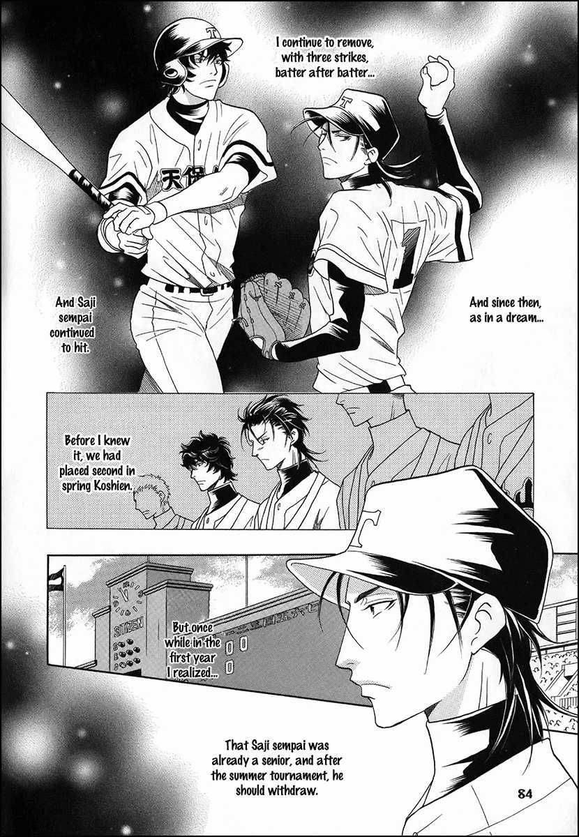 Perfect XXX Chapter 10 page 16 - Chapter 10