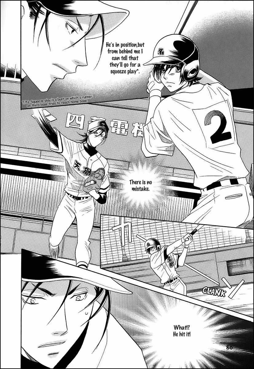 Perfect XXX Chapter 10 page 18 - Chapter 10