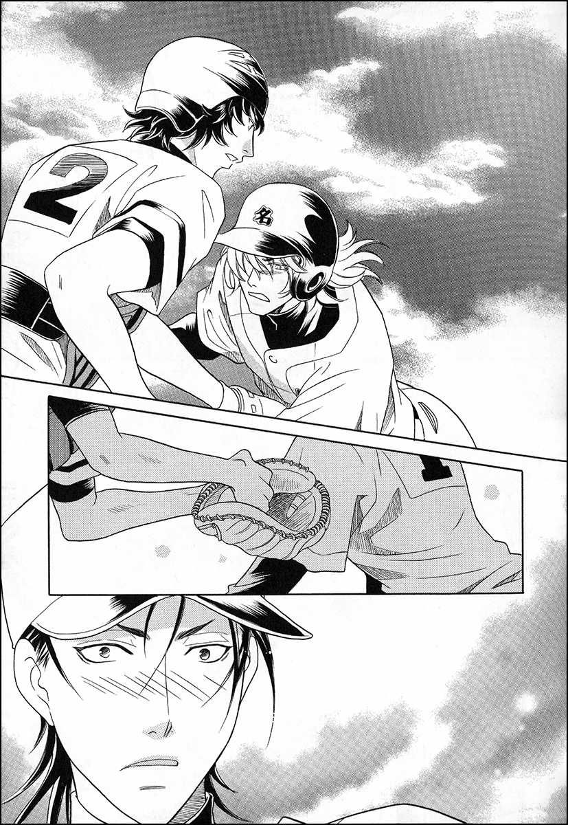 Perfect XXX Chapter 10 page 21 - Chapter 10