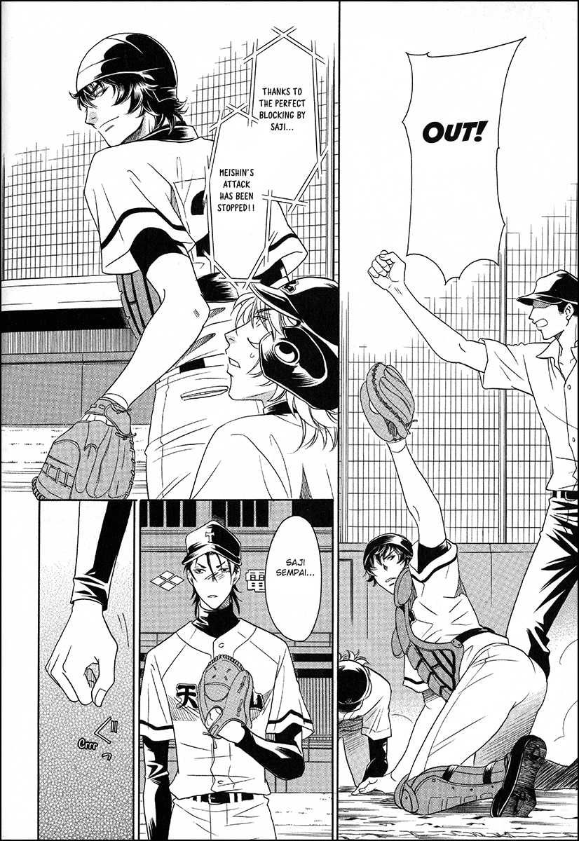 Perfect XXX Chapter 10 page 22 - Chapter 10