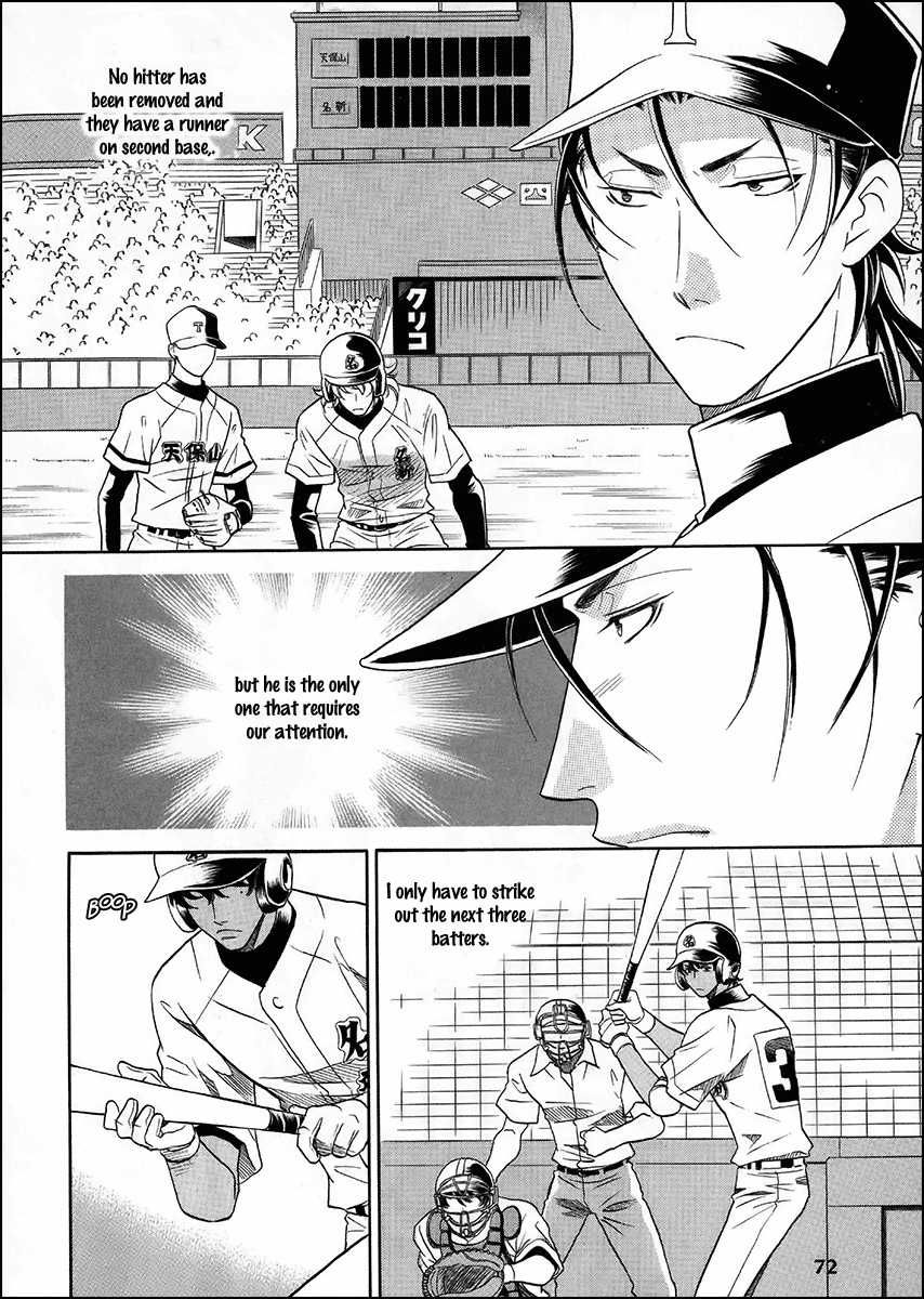 Perfect XXX Chapter 10 page 4 - Chapter 10