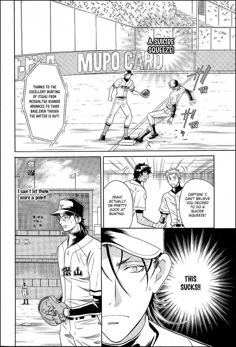 Perfect XXX Chapter 10 page 6 - Chapter 10
