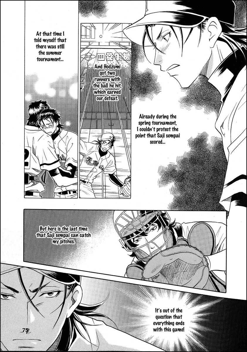 Perfect XXX Chapter 10 page 7 - Chapter 10