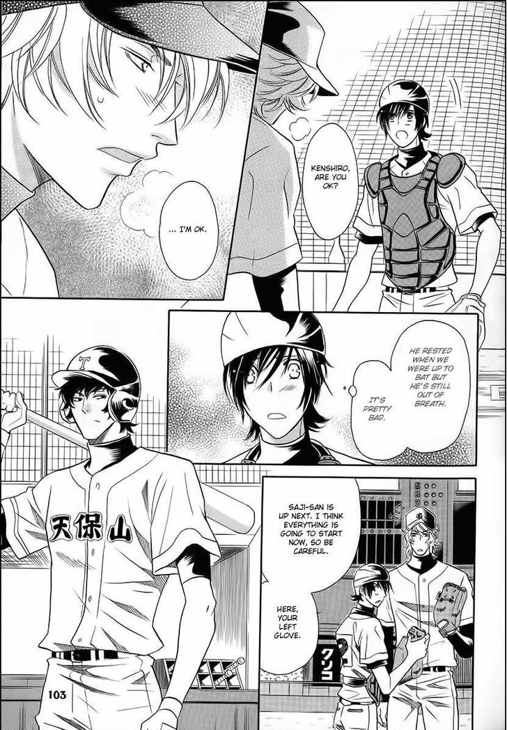 Perfect XXX Chapter 11 page 11 - Chapter 11
