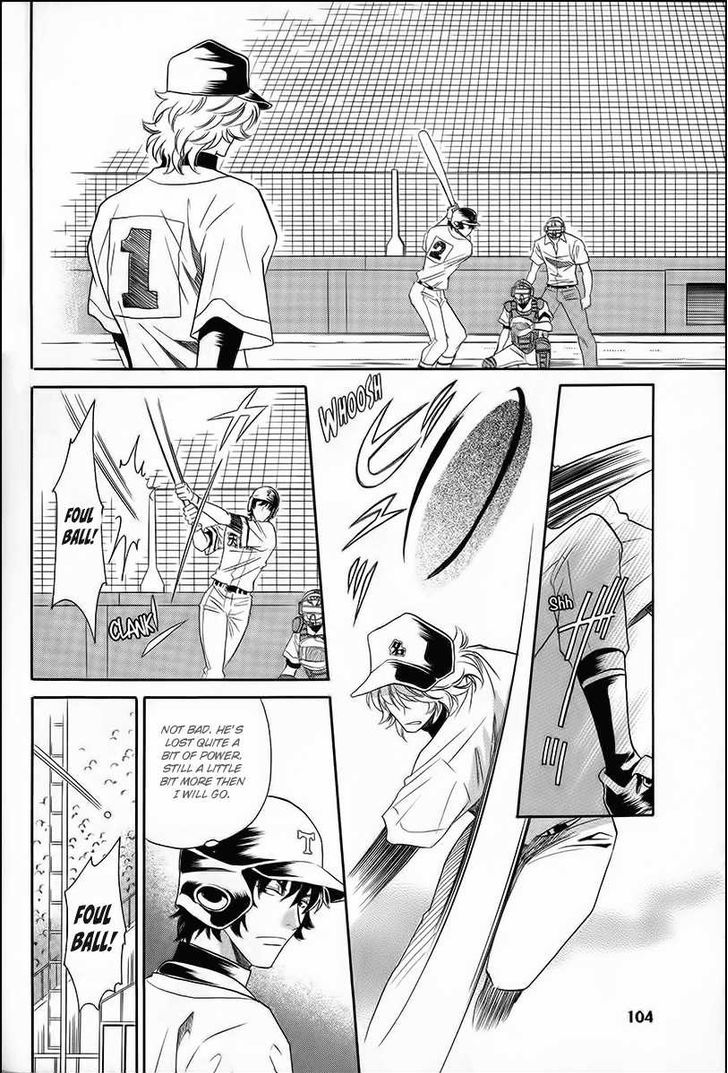 Perfect XXX Chapter 11 page 12 - Chapter 11