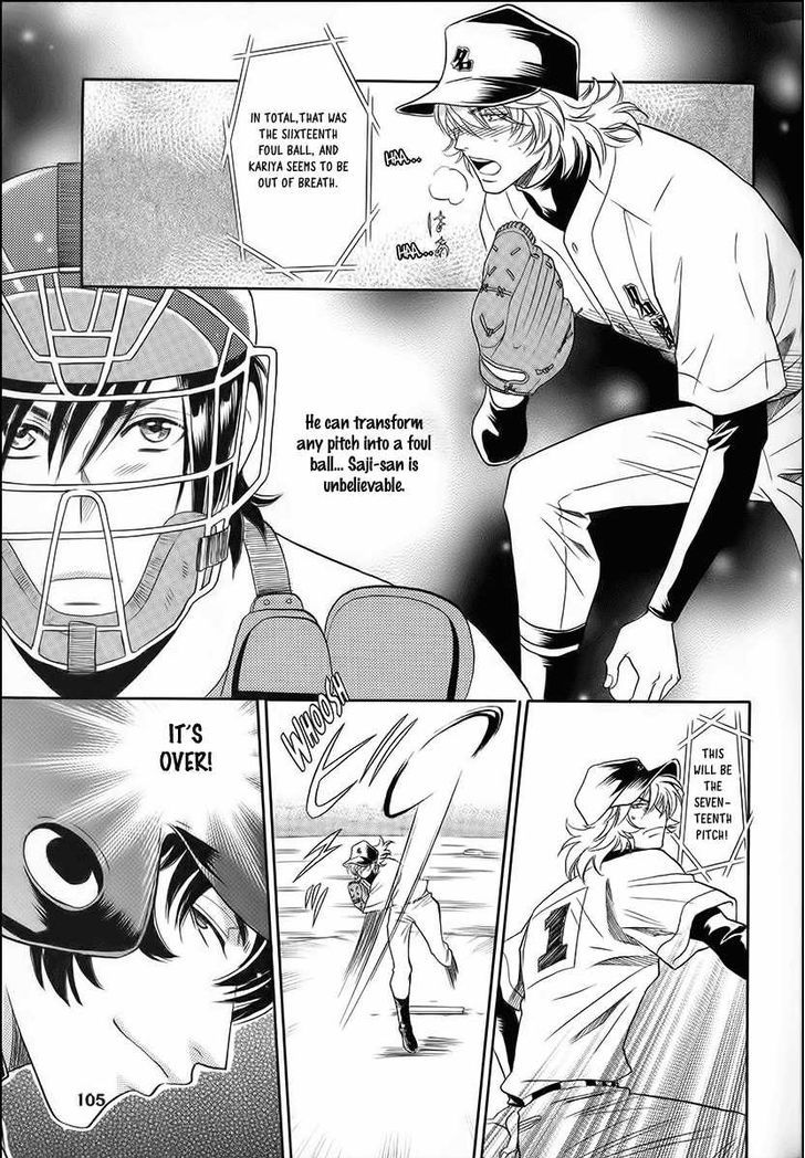 Perfect XXX Chapter 11 page 13 - Chapter 11