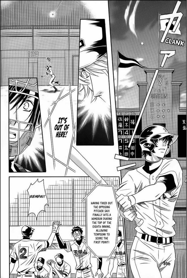 Perfect XXX Chapter 11 page 14 - Chapter 11