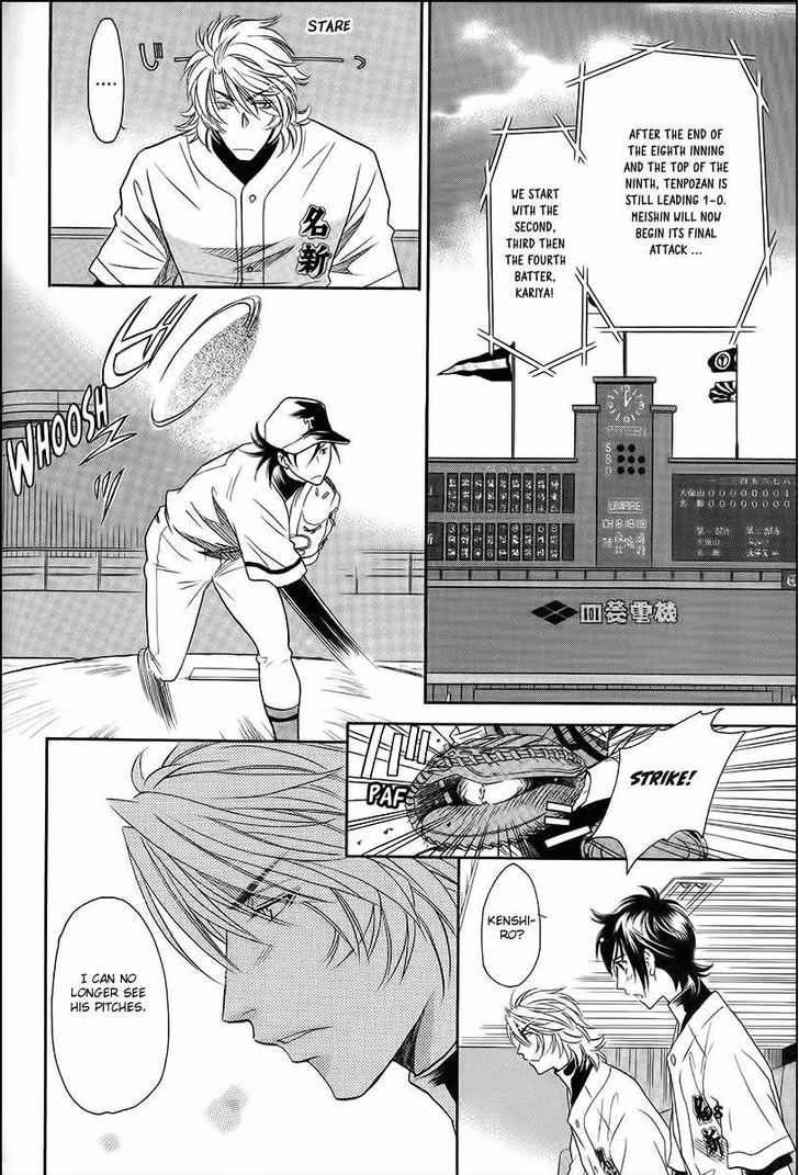 Perfect XXX Chapter 11 page 16 - Chapter 11