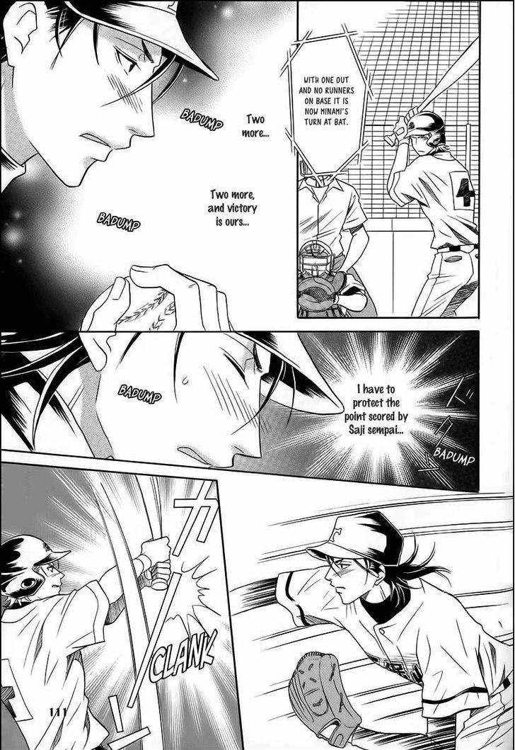 Perfect XXX Chapter 11 page 19 - Chapter 11