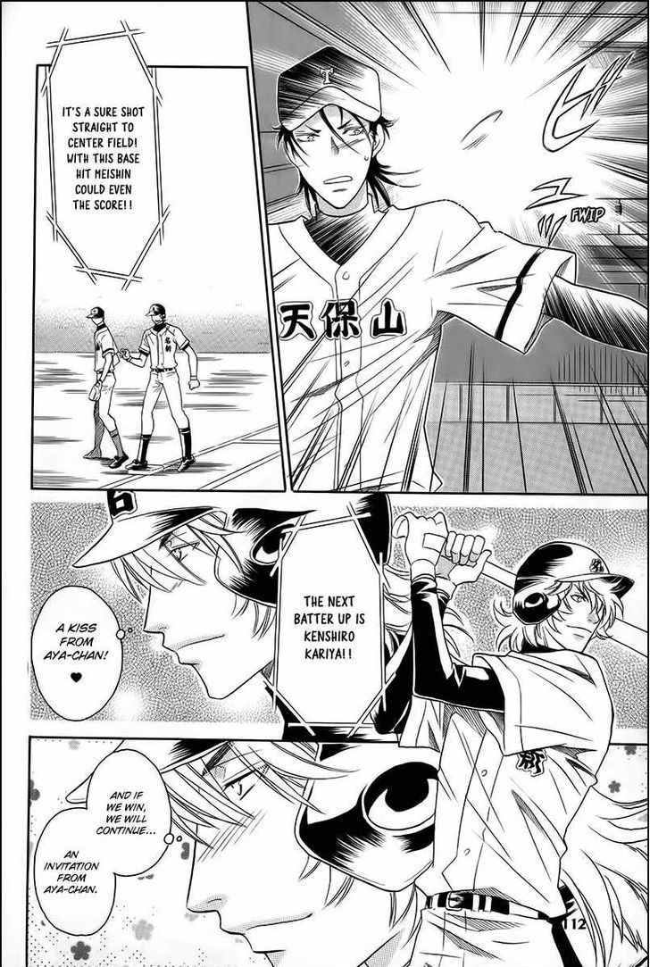 Perfect XXX Chapter 11 page 20 - Chapter 11