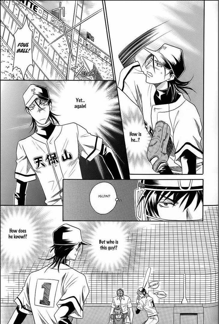 Perfect XXX Chapter 11 page 23 - Chapter 11