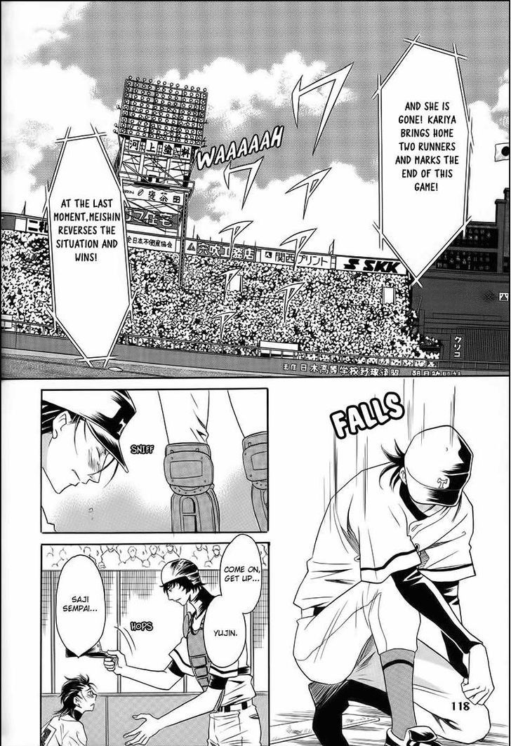 Perfect XXX Chapter 11 page 26 - Chapter 11