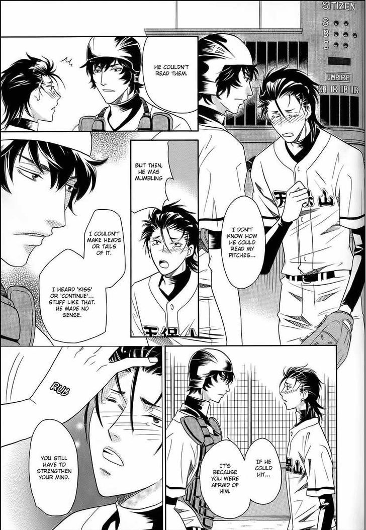 Perfect XXX Chapter 11 page 27 - Chapter 11