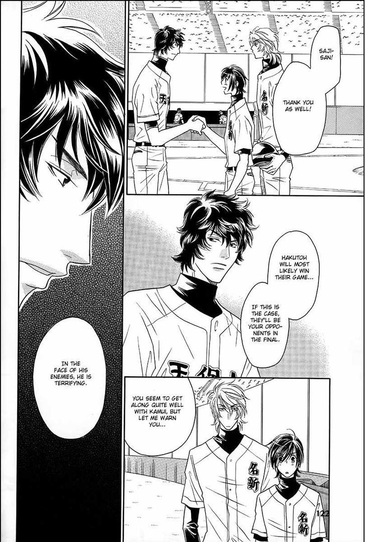 Perfect XXX Chapter 11 page 30 - Chapter 11