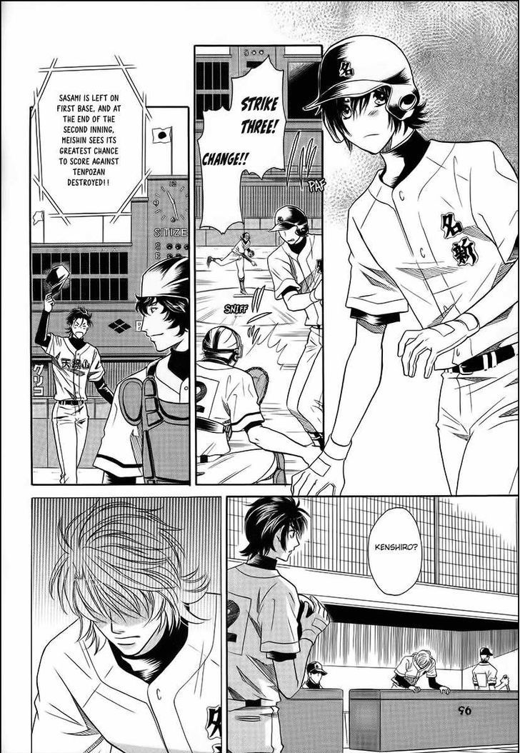 Perfect XXX Chapter 11 page 4 - Chapter 11
