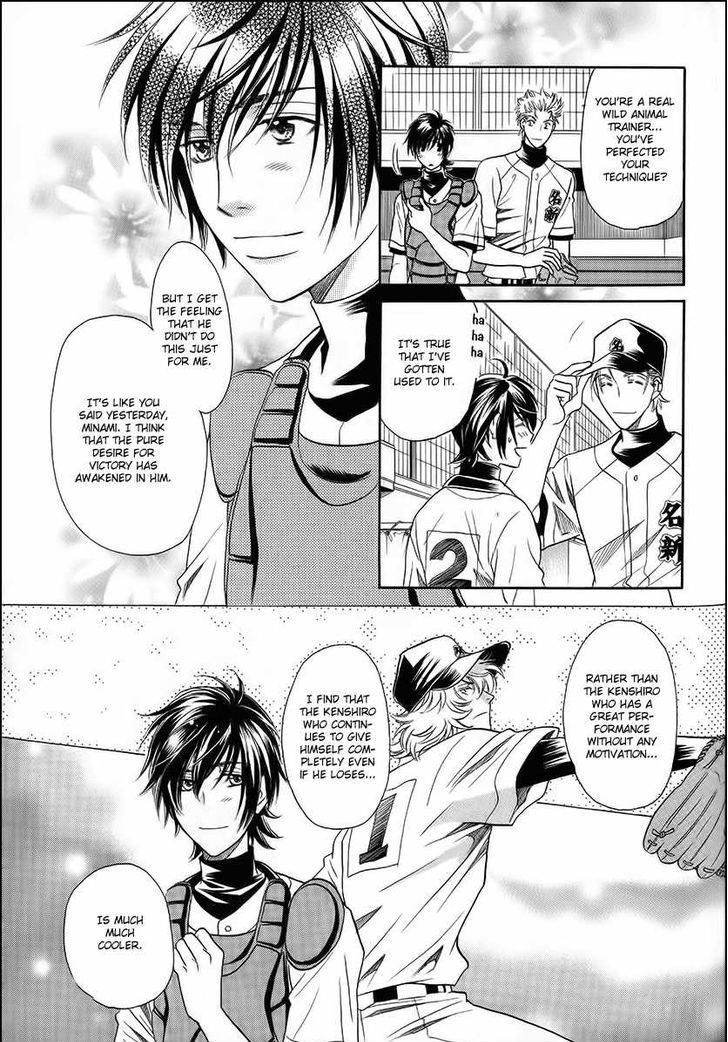 Perfect XXX Chapter 11 page 7 - Chapter 11