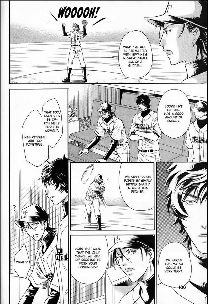 Perfect XXX Chapter 11 page 8 - Chapter 11