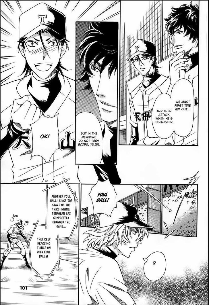 Perfect XXX Chapter 11 page 9 - Chapter 11