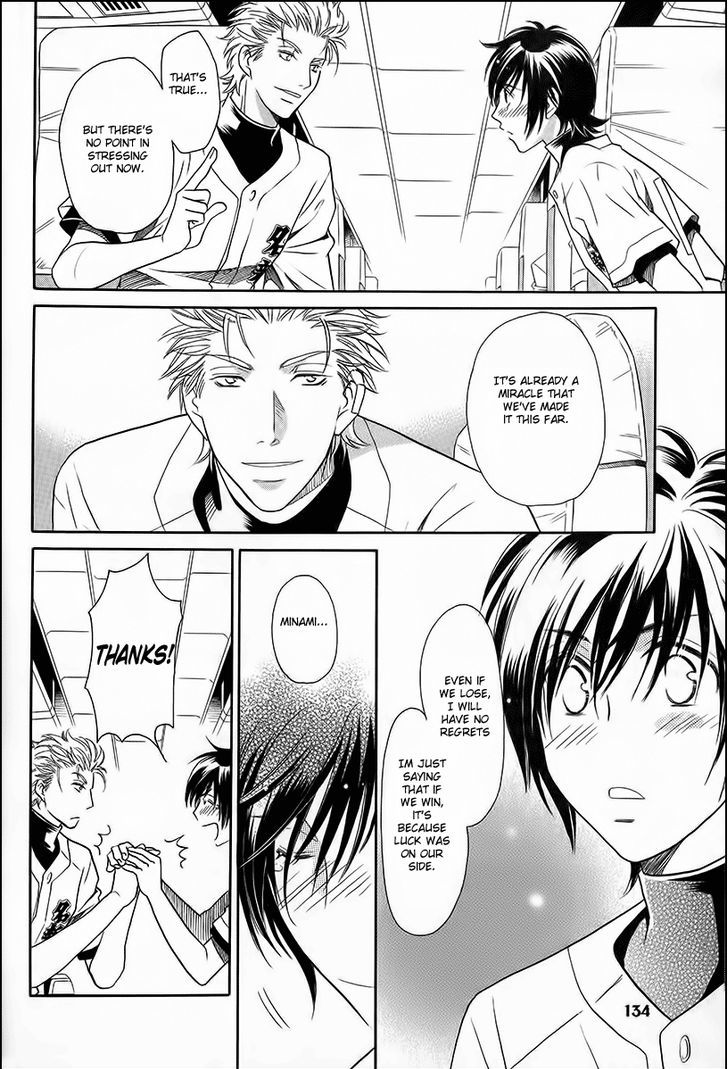 Perfect XXX Chapter 12 page 10 - Chapter 12
