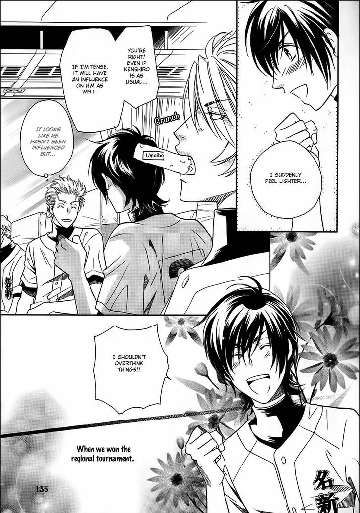 Perfect XXX Chapter 12 page 11 - Chapter 12