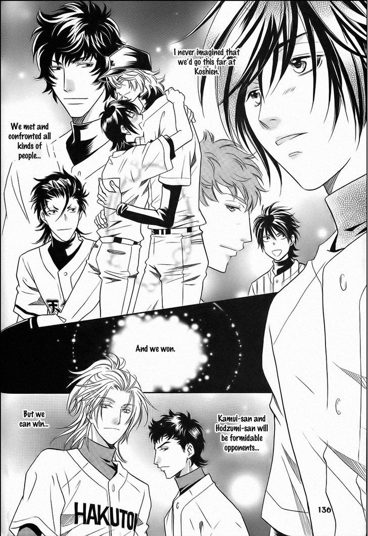 Perfect XXX Chapter 12 page 12 - Chapter 12