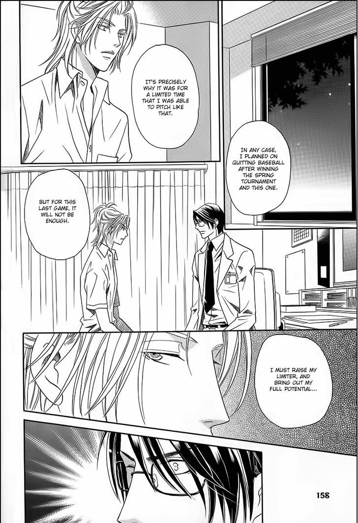 Perfect XXX Chapter 12 page 33 - Chapter 12