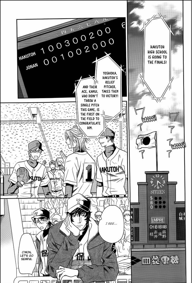 Perfect XXX Chapter 12 page 5 - Chapter 12