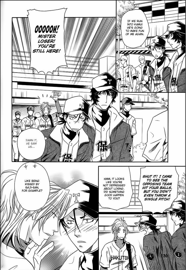 Perfect XXX Chapter 12 page 6 - Chapter 12