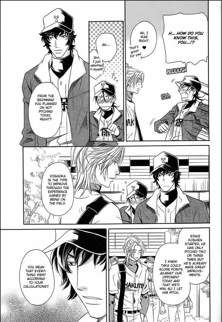 Perfect XXX Chapter 12 page 7 - Chapter 12