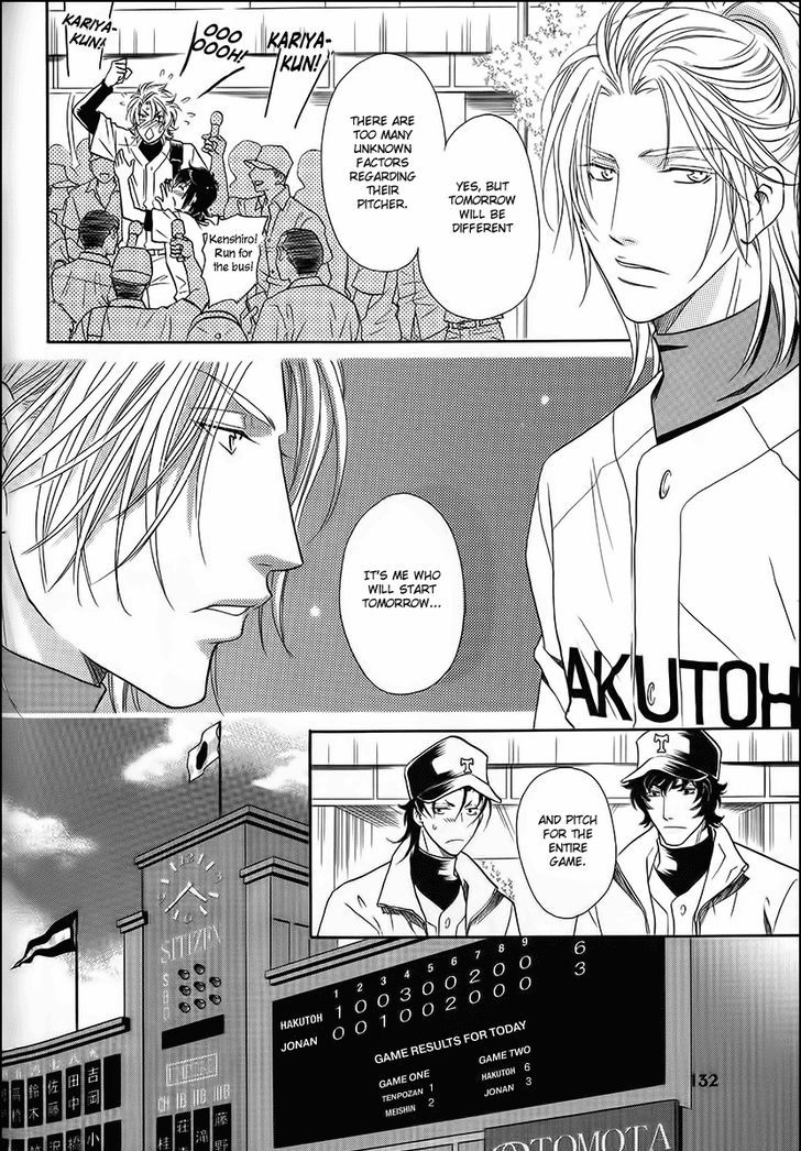 Perfect XXX Chapter 12 page 8 - Chapter 12