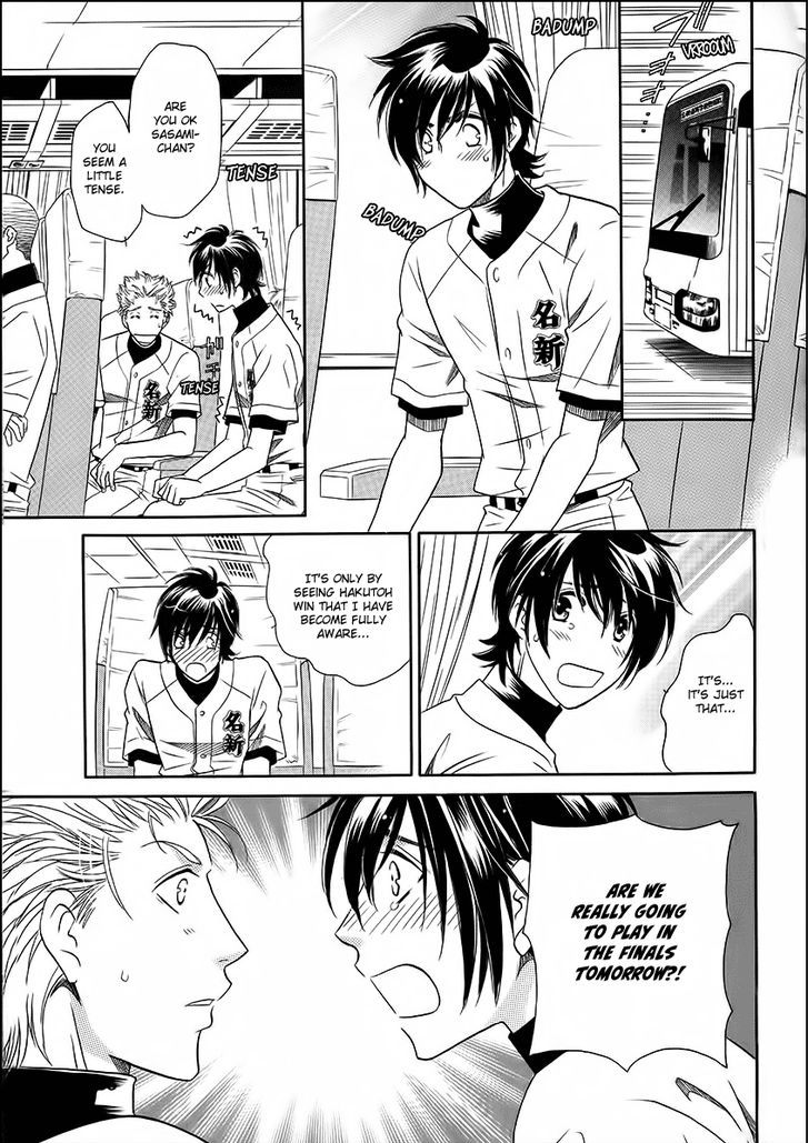 Perfect XXX Chapter 12 page 9 - Chapter 12