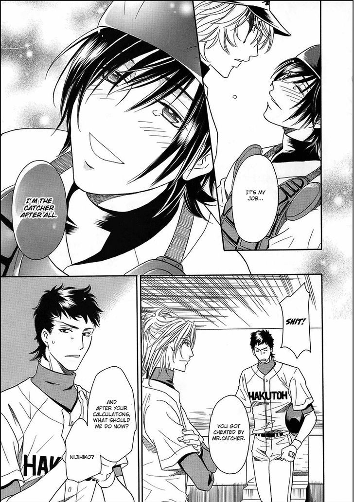Perfect XXX Chapter 14 page 16 - Chapter 14