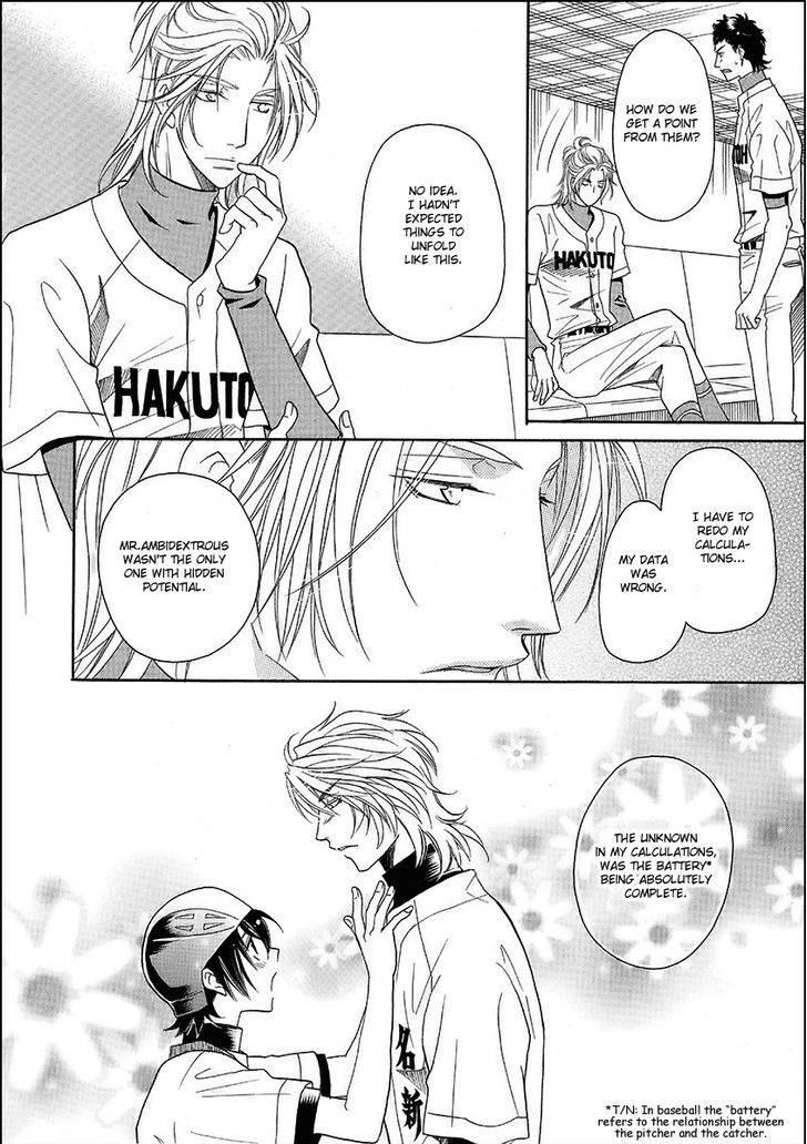 Perfect XXX Chapter 14 page 17 - Chapter 14