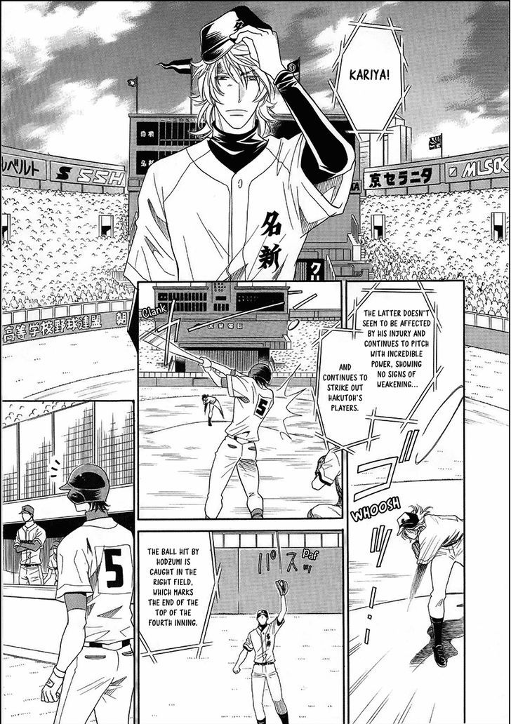 Perfect XXX Chapter 14 page 20 - Chapter 14