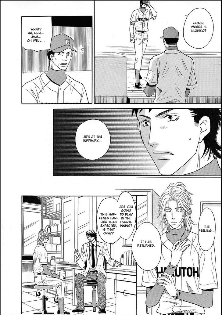Perfect XXX Chapter 14 page 21 - Chapter 14