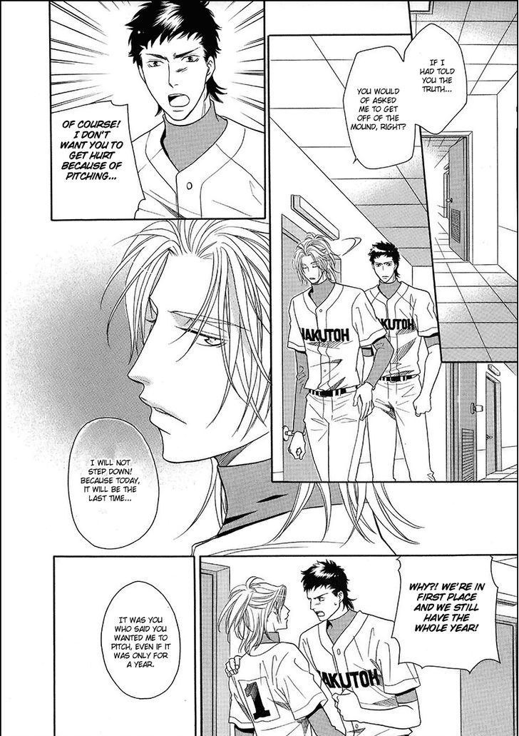 Perfect XXX Chapter 14 page 23 - Chapter 14