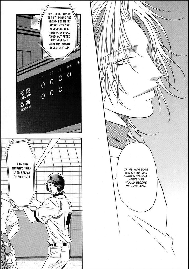 Perfect XXX Chapter 14 page 28 - Chapter 14