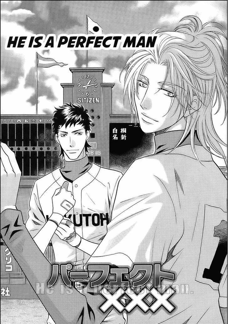 Perfect XXX Chapter 14 page 3 - Chapter 14