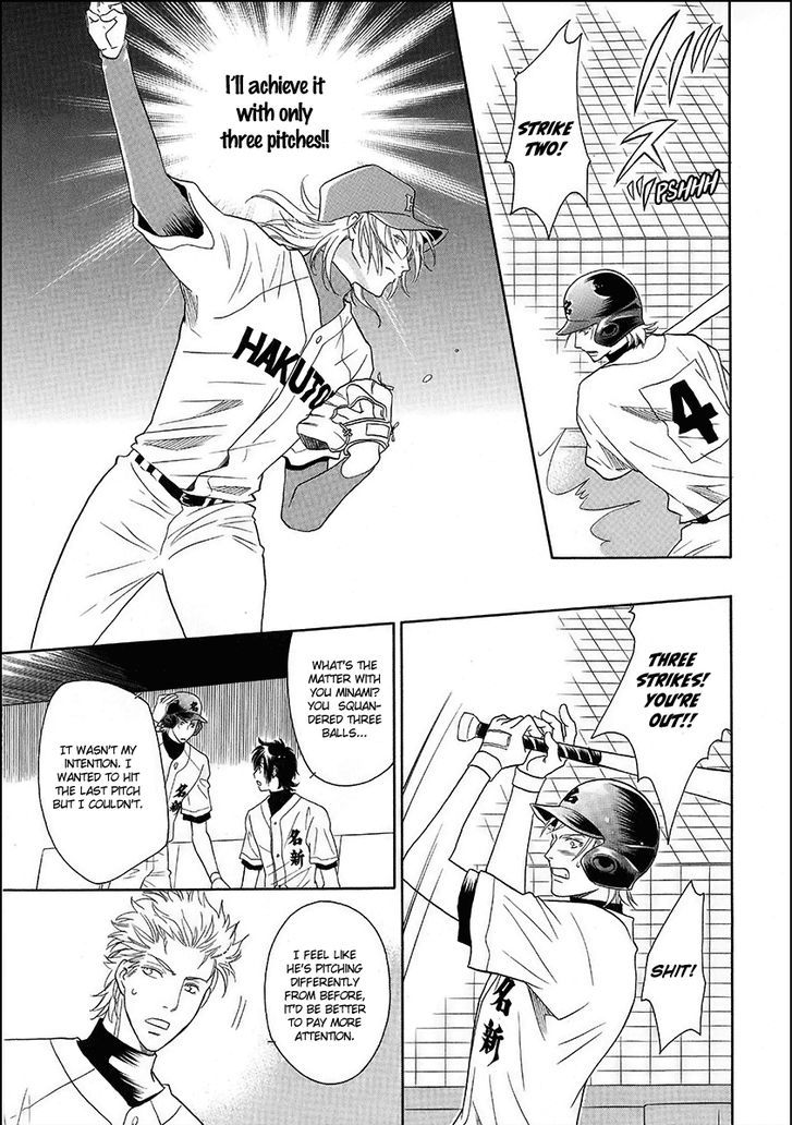 Perfect XXX Chapter 14 page 30 - Chapter 14