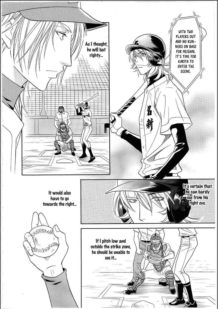 Perfect XXX Chapter 14 page 31 - Chapter 14