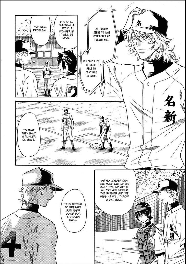 Perfect XXX Chapter 14 page 7 - Chapter 14