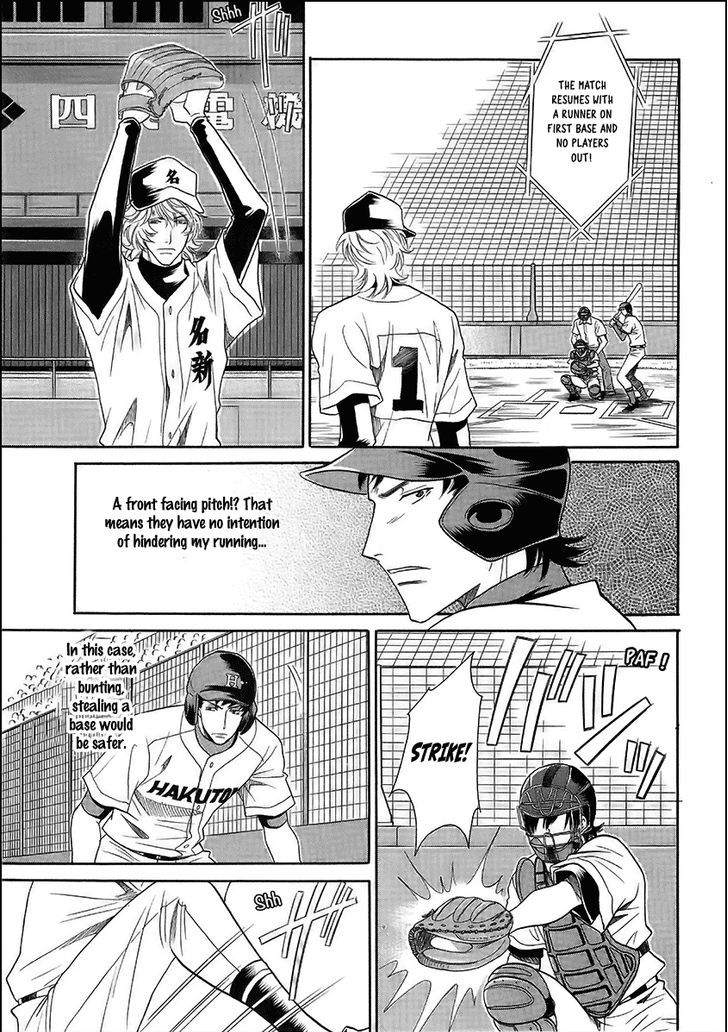 Perfect XXX Chapter 14 page 8 - Chapter 14