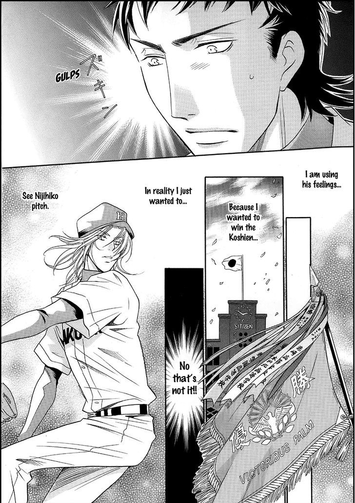 Perfect XXX Chapter 15 page 11 - Chapter 15