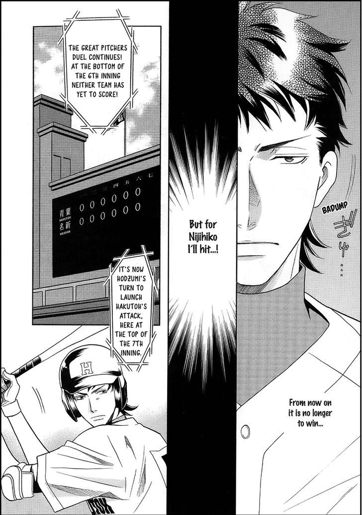 Perfect XXX Chapter 15 page 14 - Chapter 15