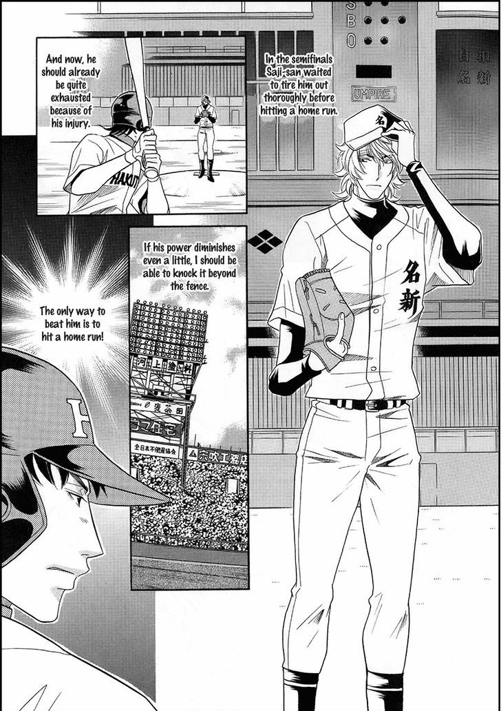 Perfect XXX Chapter 15 page 15 - Chapter 15