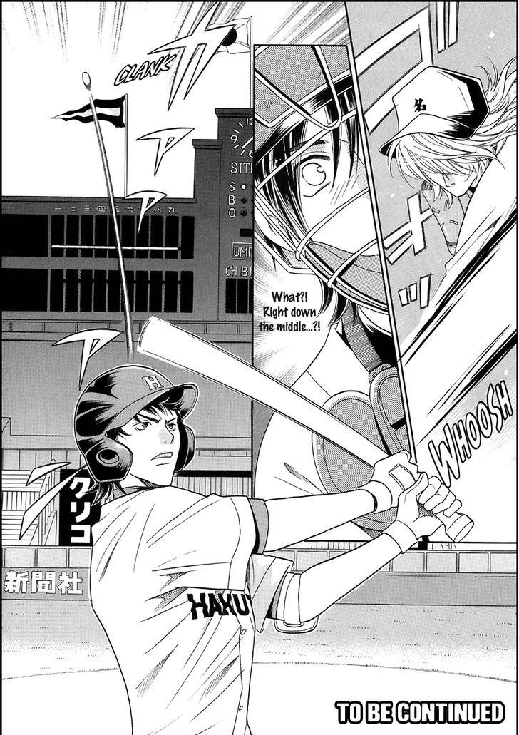Perfect XXX Chapter 15 page 18 - Chapter 15