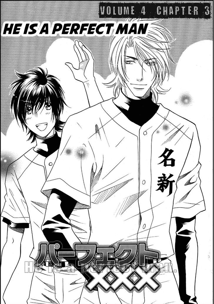 Perfect XXX Chapter 15 page 3 - Chapter 15